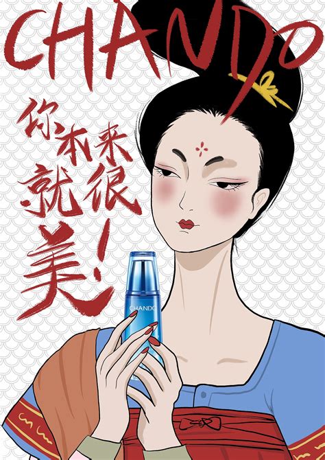 你本来就很美图片