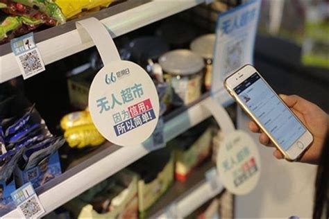 京东X无人超市首家社会化门店开业 预计三到五个月盈利_凤凰科技