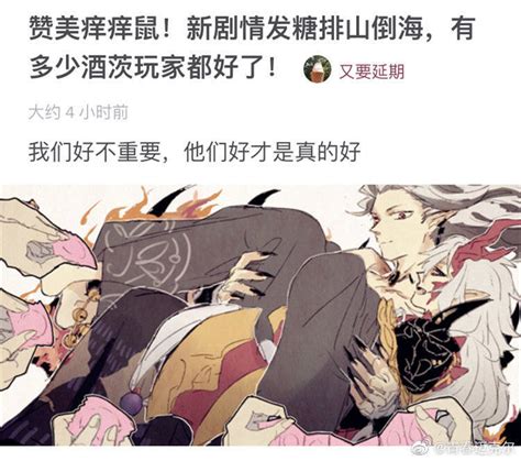 酒茨图片