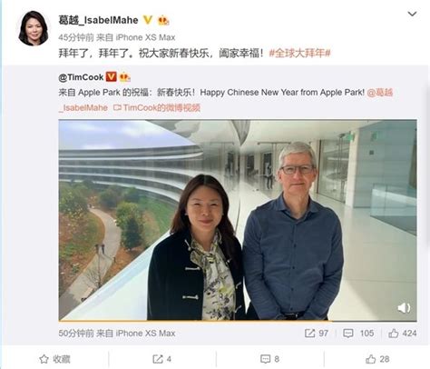 苹果现任CEO库克曾与中国签署价值2750亿美元的协议 - 知乎
