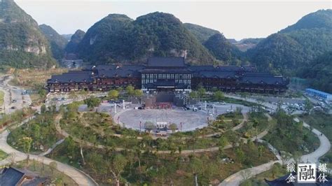 首届国际山地旅游大会 10月10日在贵州兴义举办-贵州旅游在线