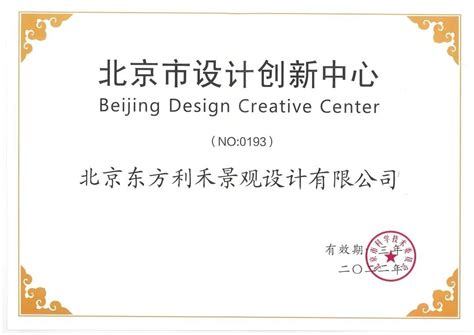 北京市建筑设计研究院LOGO设计含义及理念_北京市建筑设计研究院商标图片_ - 艺点创意商城
