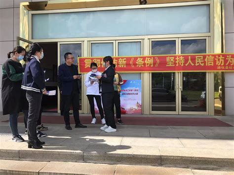 通化县社保局扎实开展《信访工作条例》宣传活动