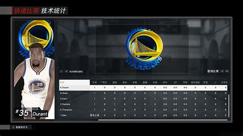 NBA 2K13: Controls Trailer (X360, PC, PS3)