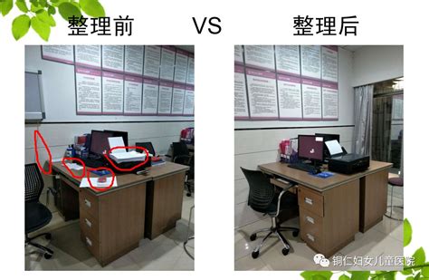 6S医院管理设计图__PSD分层素材_PSD分层素材_设计图库_昵图网