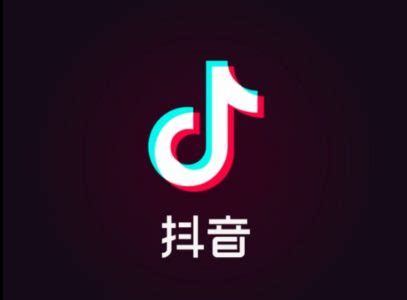 2019年抖音数据报告（完整版）-搜狐大视野-搜狐新闻