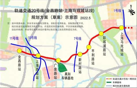 咸阳路地铁站是几号线地铁-是属于哪个区-咸阳路地铁站末班车时间表-天津地铁_车主指南
