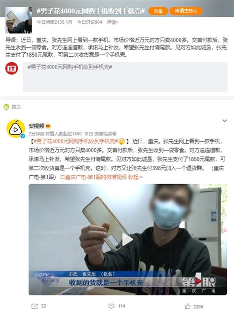 “五一”，男子在杭州西湖捞手机日入约一万元，回应“打捞费太贵”质疑：高危行业 | 每经网