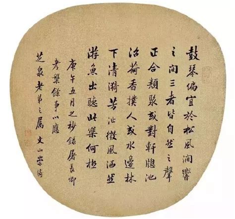 清代状元书法：一手好书法，至尊状元郎 - 中国书画收藏家协会