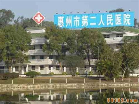 深圳市第二人民医院-北京吉艾姆科技有限公司