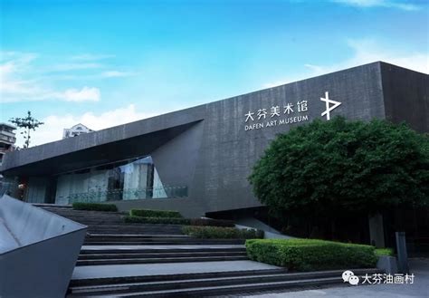 深圳当代建筑09（龙岗区）大芬美术馆 | URBANUS都市实践-筑讯网