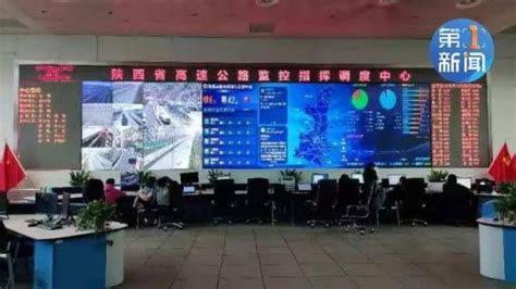 陕西高速40余辆车相撞10余车起火现场图：事故造成3死6伤_社会新闻_海峡网