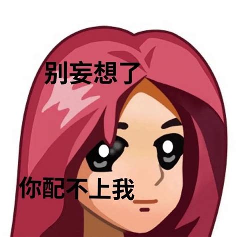 伤感非主流表情包头像