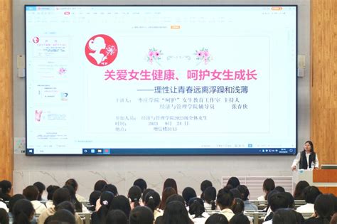 山东枣庄2022年五年制高等师范教育、五年制高职和三二连读高职招生征集志愿计划的通知