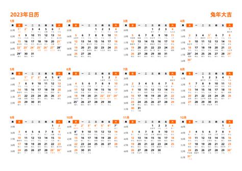 2023年放假安排时间表（2023节假日放假时间表）_玉环网