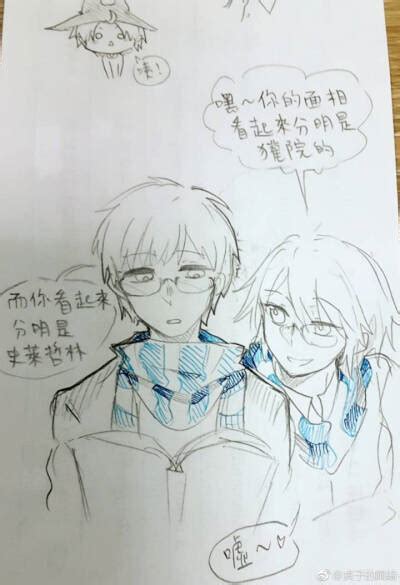 小蓝和小绿情头图片