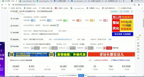 冯耀宗：关于site查询的误区和site在seo优化应用中的小技巧！-猎富团