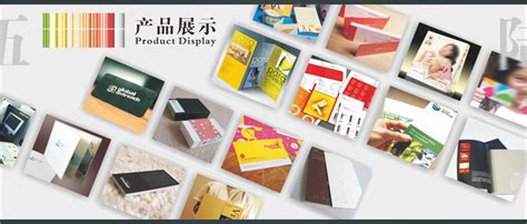 印刷设备-惠州市精彩鴻印刷包装有限公司