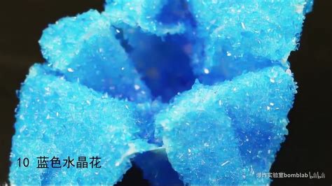 有趣的化学实验：制作蓝色水晶花