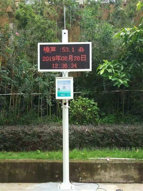 杭州居民小区噪声超标告警系统 噪声监测仪-环保在线