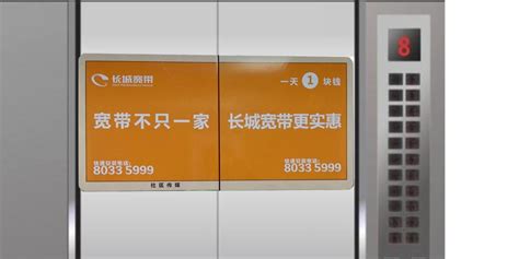 家用电梯平面宣传海报 彩页_指上永恒-站酷ZCOOL