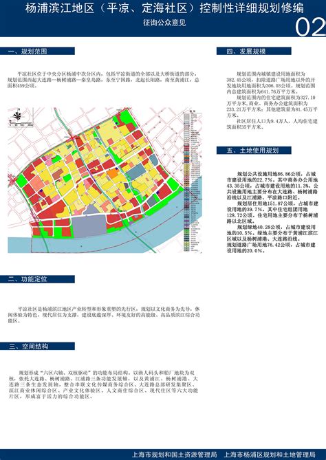 甘肃省皋兰县国土空间总体规划（2021-2035年）.pdf - 国土人