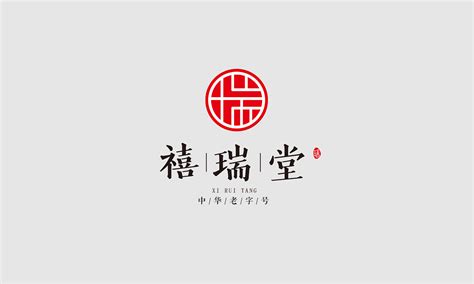 45款优秀的中国风logo设计|中国风|logo设计_新浪新闻