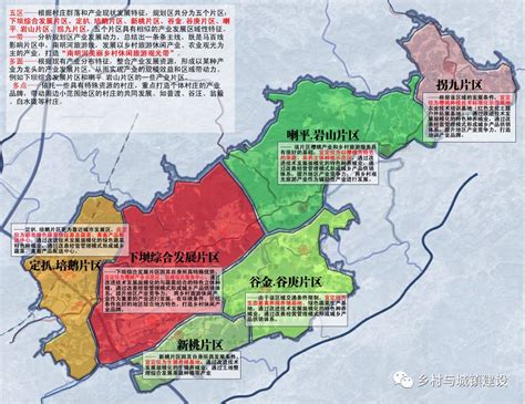 贵阳市五环高速规划图,贵阳城市规划图2030,清镇市道路规划图_大山谷图库