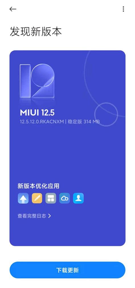 MIUI12.5增强版的内存扩展功能怎么开启？小米手机内存扩展开启方法-天极下载