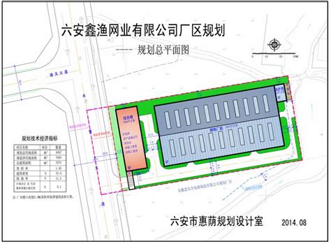 六安市城南镇地图,六安城南镇,州市(第9页)_大山谷图库