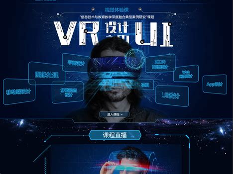 VR_VR资讯_VR最新信息_爱搞机