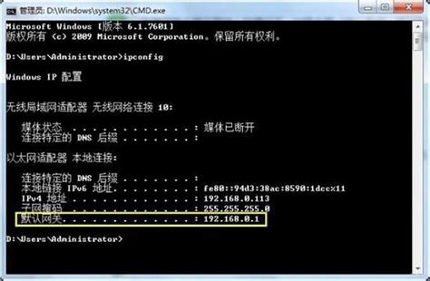 win7系统使用路由器上网慢怎么办 win7系统使用路由器上网慢解决方法_u启动