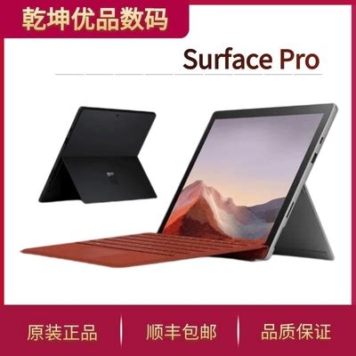 微软Surface pro6怎么进bios设置一键U盘启动_老白菜
