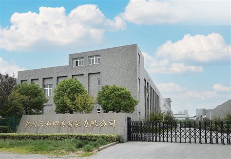 扬州宏远新材料股份有限公司