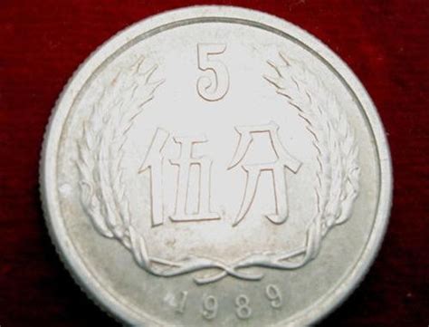 1957年5分硬币值多少钱？单枚能卖2200元，大家仔细看好了！_流通