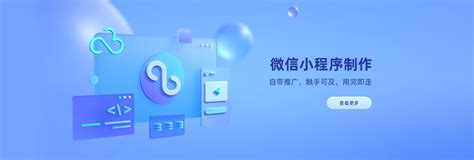 杭州APP开发|app定制|手机软件开发|小程序开发_杭州八角