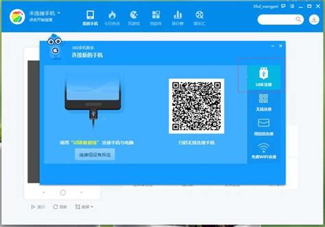手机APP移动接警软件-深圳市贝斯泰尔科技有限公司