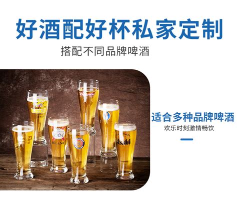 麒麟专用啤酒杯 日料店朝日酒杯 喝青岛啤酒的专用杯子1664玻璃杯-阿里巴巴