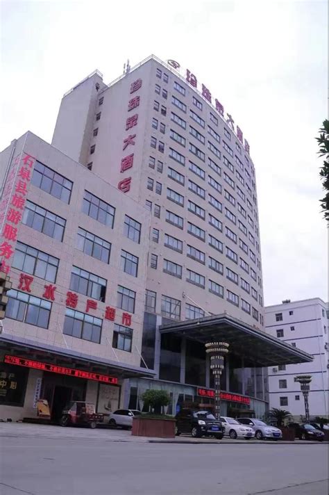 【住在石泉】“精品酒店”推荐给你（一）-石泉县人民政府