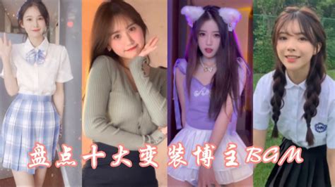 变装照片甜美女生头像