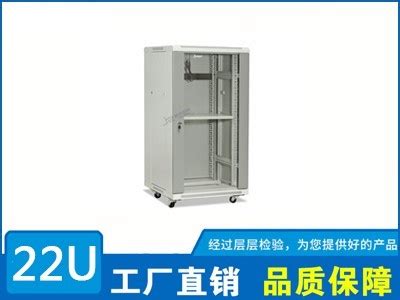 22U机柜尺寸_22U网络机柜规格参数介绍-精致机柜