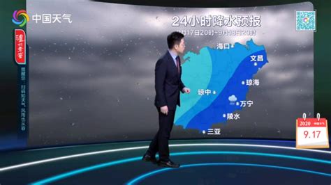9月17日联播天气：西南地区遭遇强降雨 气温走低_凤凰网视频_凤凰网