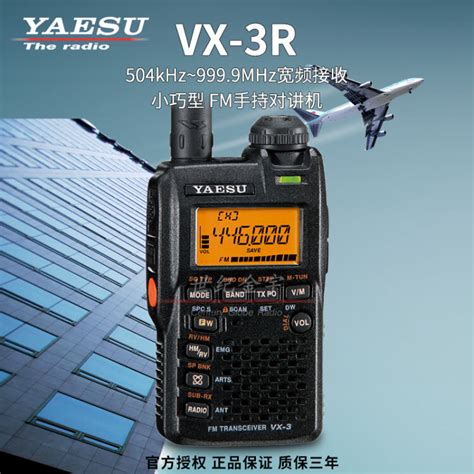 对讲机UHF频段和VHF频段的区别-对讲机这两个频段的区别 VHF：136-174MHz ...
