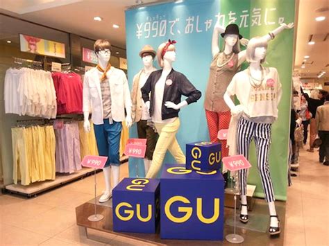 优衣库姐妹品牌GU独家入驻天猫-纺织服装周刊