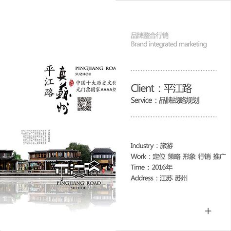 网站建设-苏州广告 苏州广告公司 苏州广告设计 苏州广告策划 嘉禾金马