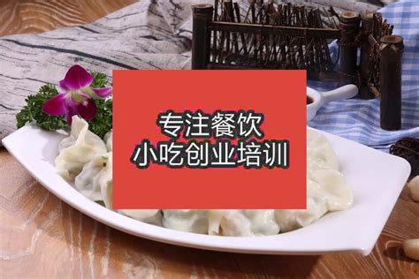 三鲜饺子的做法_【图解】三鲜饺子怎么做如何做好吃_三鲜饺子家常做法大全_YML玲_豆果美食
