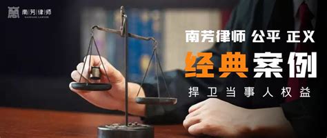 法学院与江西南芳律师事务所召开“烂尾楼”问题处置调研会-学工部