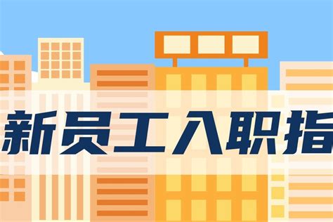 如何规避用工风险及降低用工成本_上海市企业服务云
