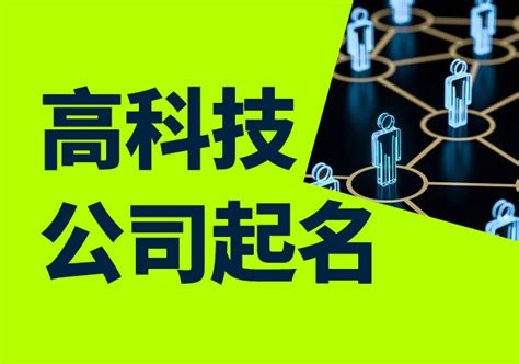高科技 - 行业 - 上海江达科技发展有限公司
