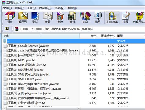 代码大全2中文版 PDF 下载_Java知识分享网-免费Java资源下载